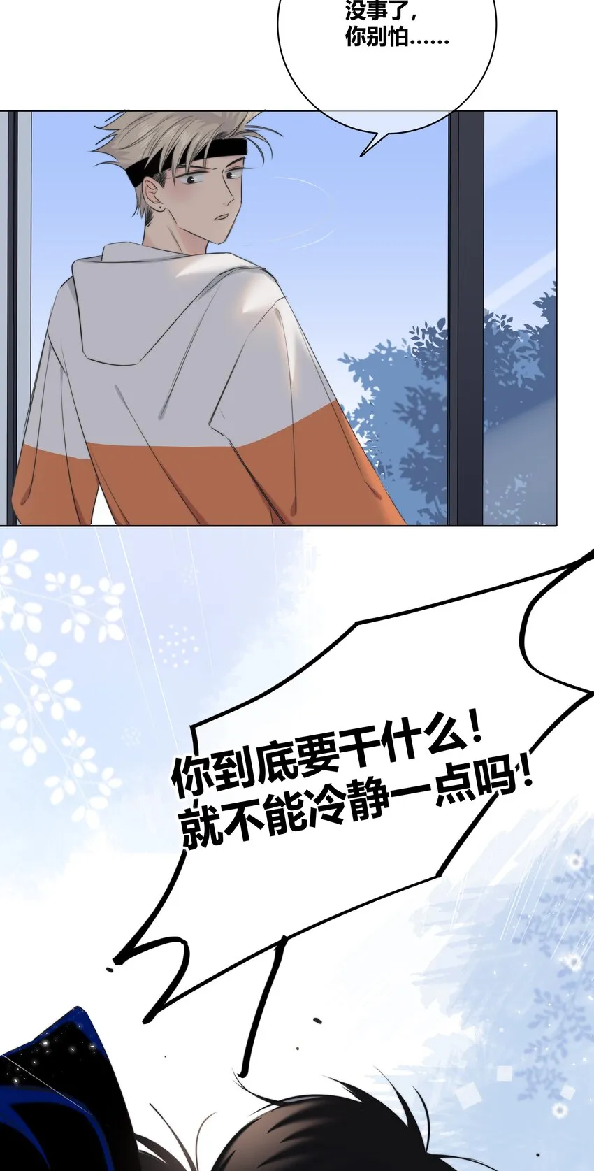 015 留下 第33页