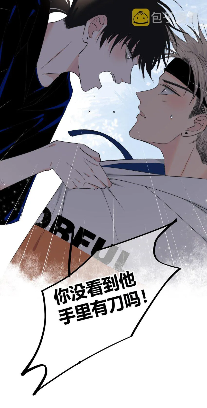 015 留下 第34页