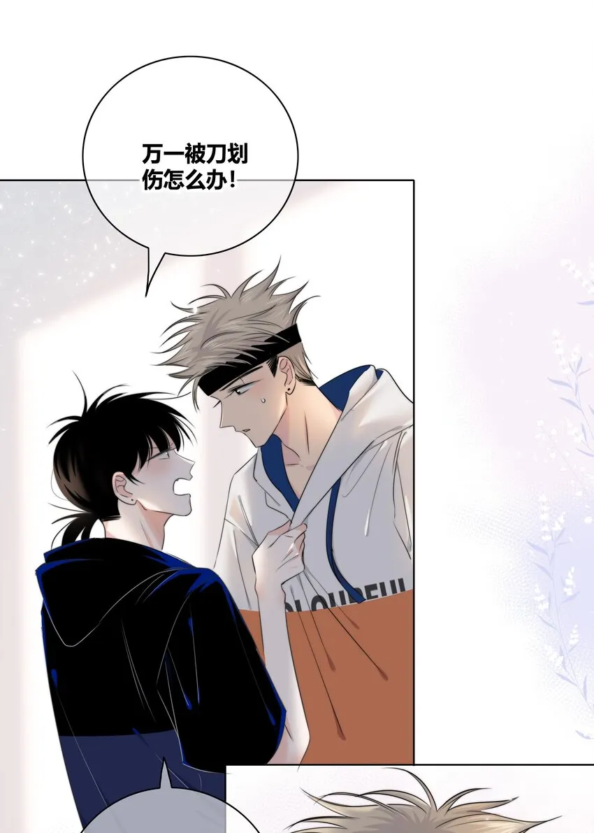 015 留下 第35页