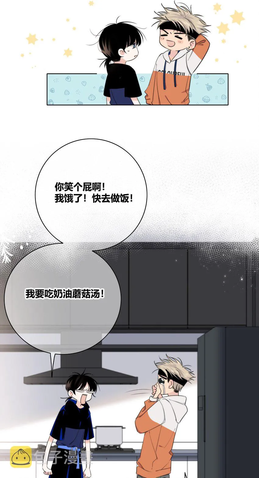 015 留下 第37页
