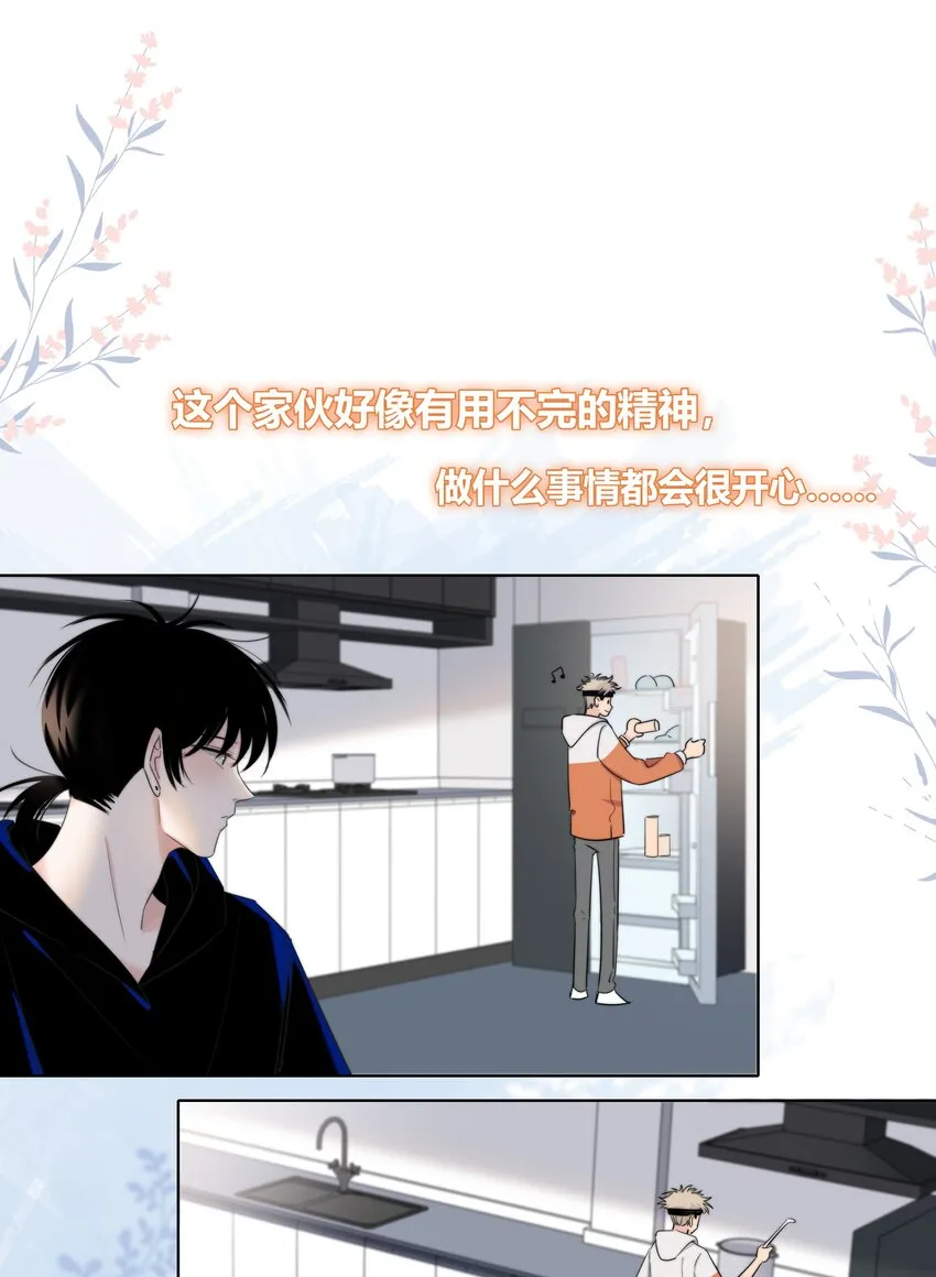 015 留下 第40页