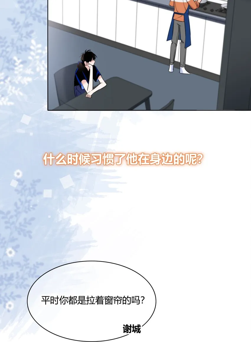 015 留下 第41页