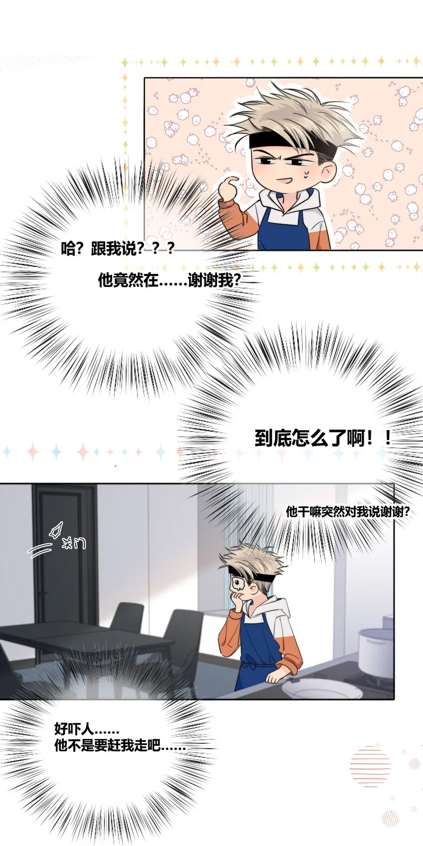 015 留下 第46页