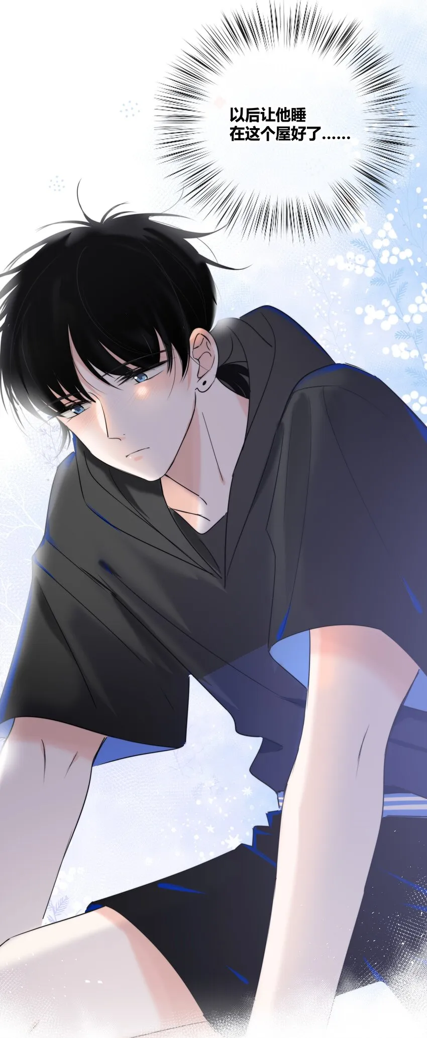 015 留下 第48页