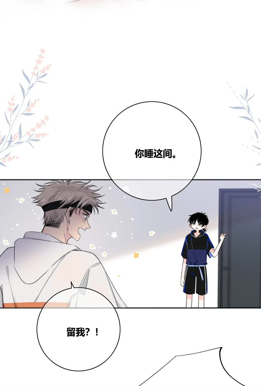 015 留下 第49页