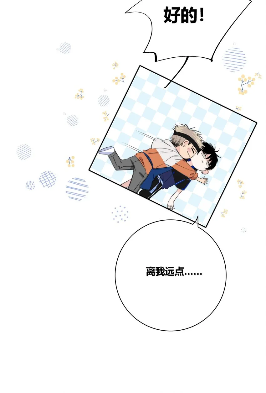 015 留下 第50页