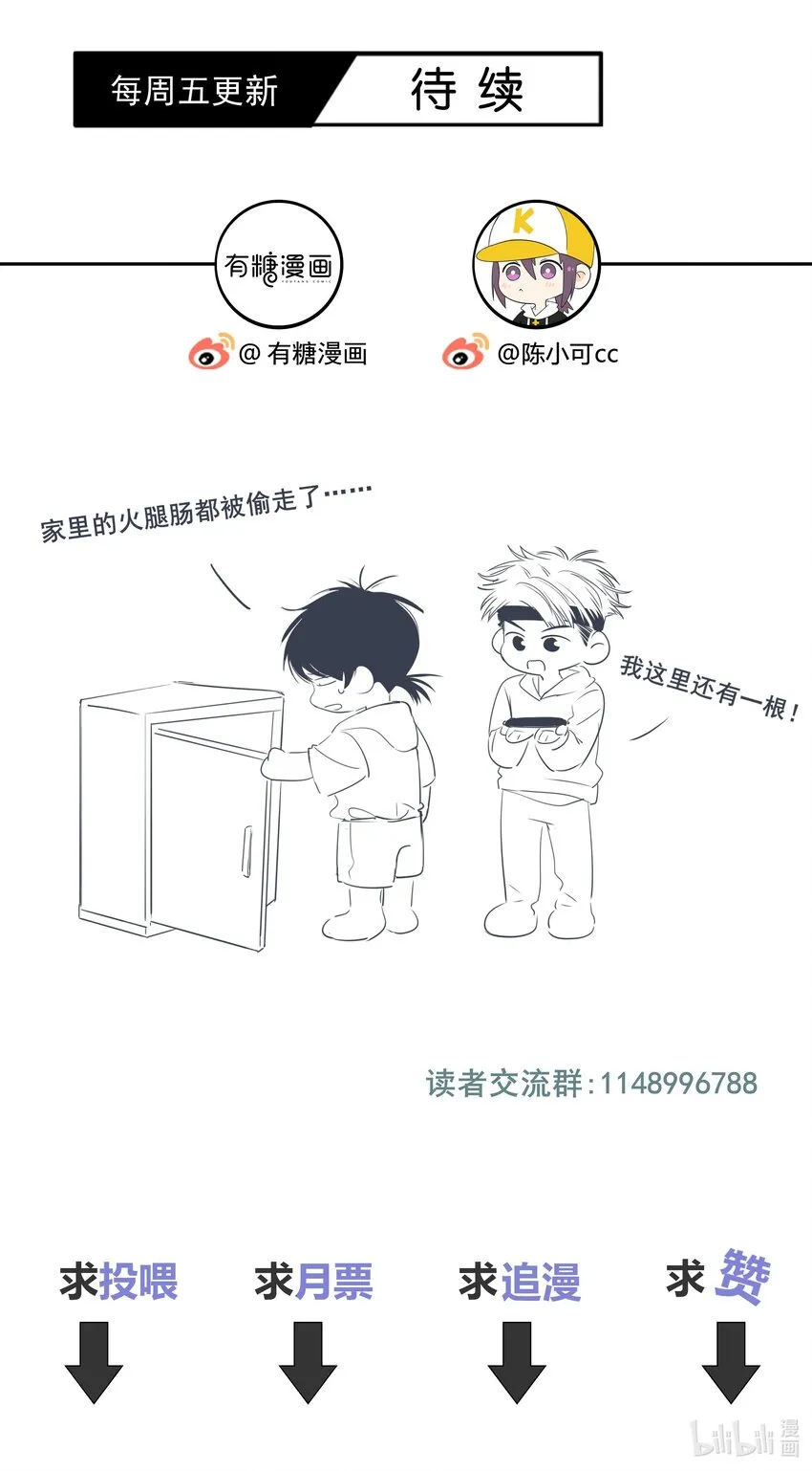 015 留下 第51页