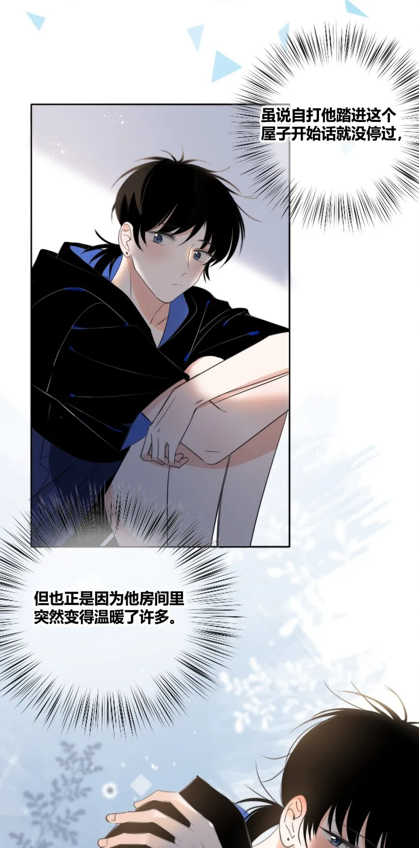 016 保护 第4页