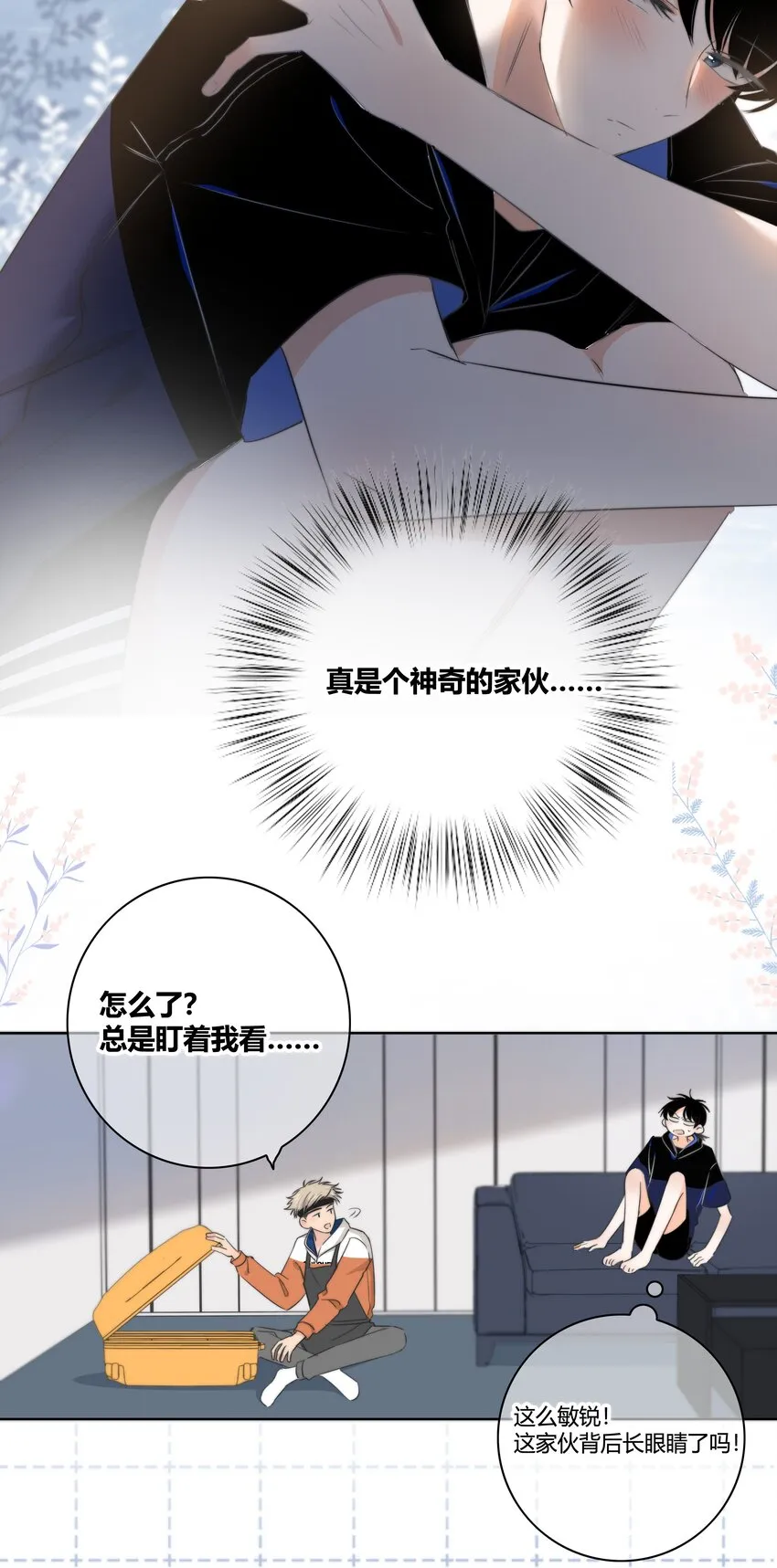 016 保护 第5页