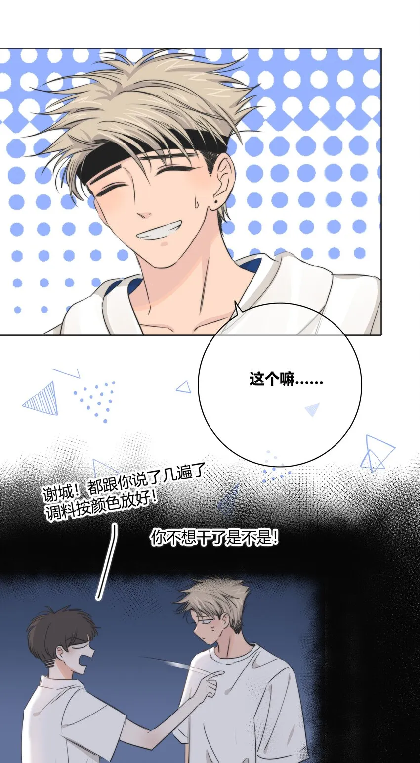 016 保护 第8页