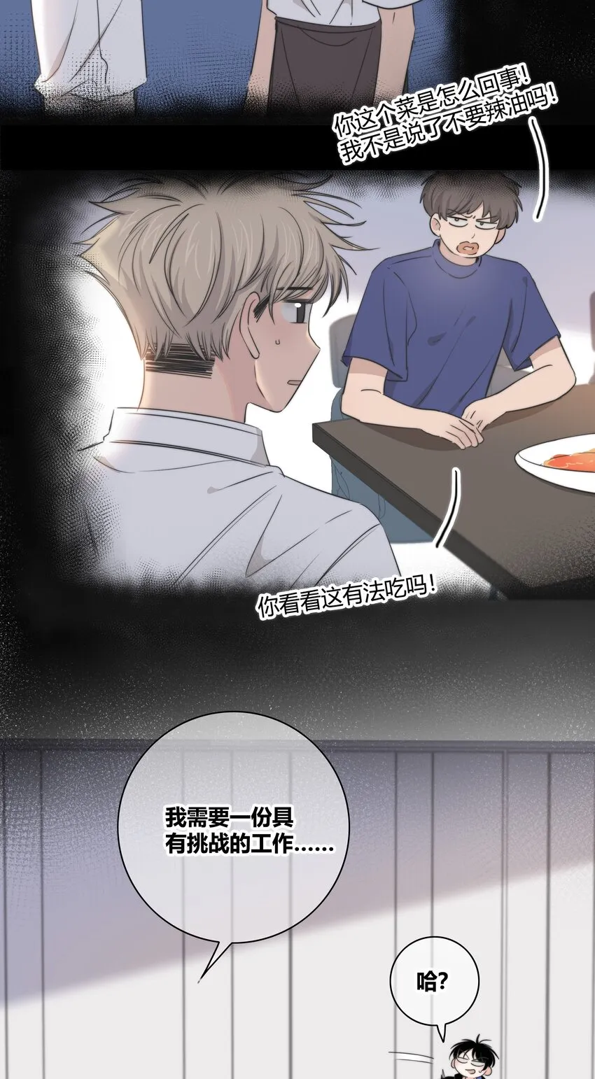 016 保护 第9页