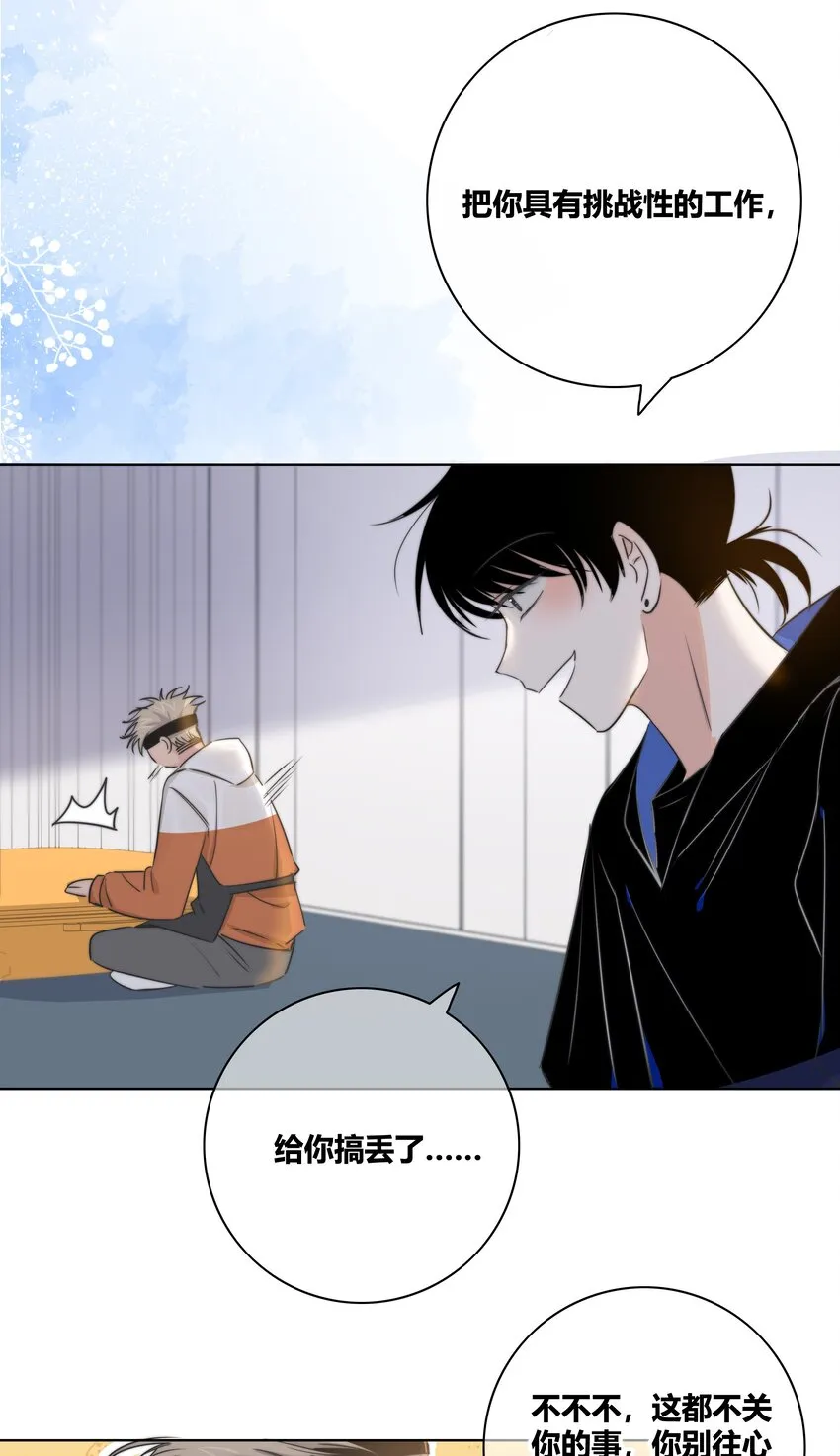 016 保护 第11页