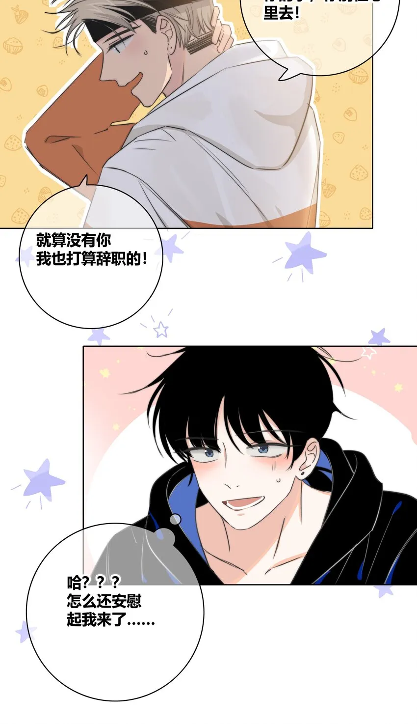 016 保护 第12页
