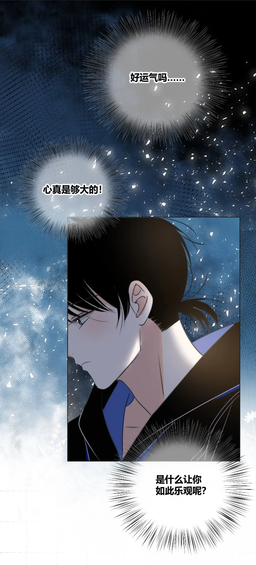 016 保护 第15页