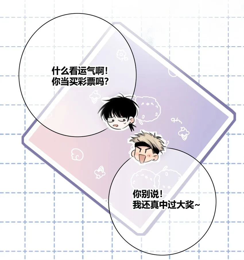 016 保护 第16页
