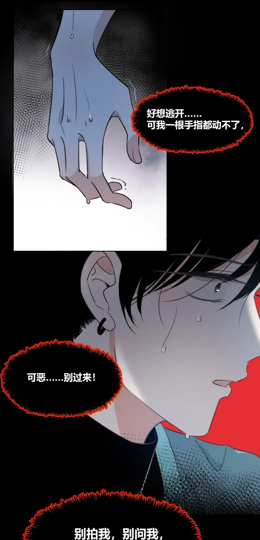 016 保护 第26页