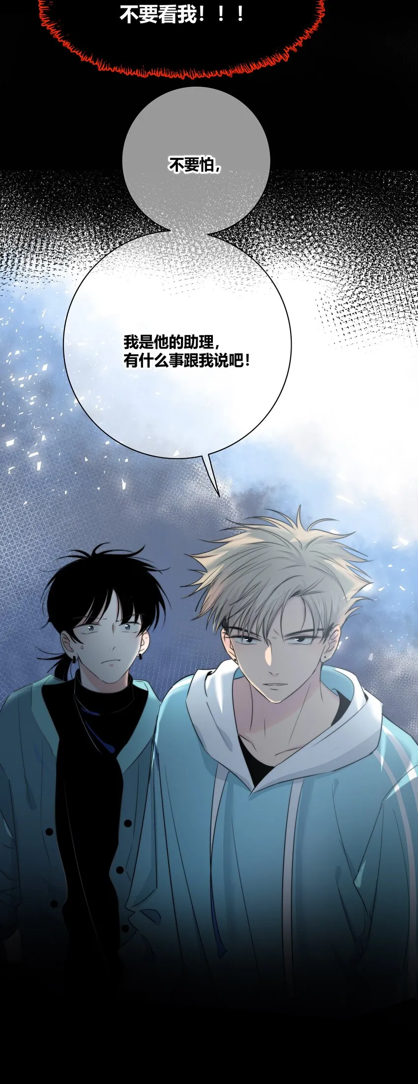 016 保护 第27页
