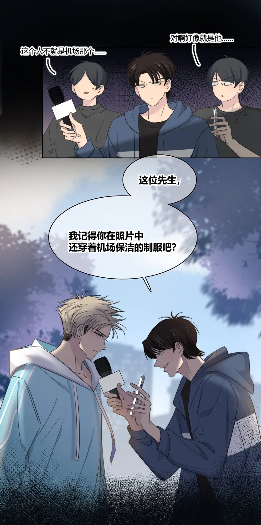 016 保护 第28页