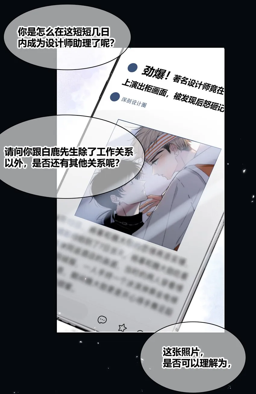 016 保护 第29页