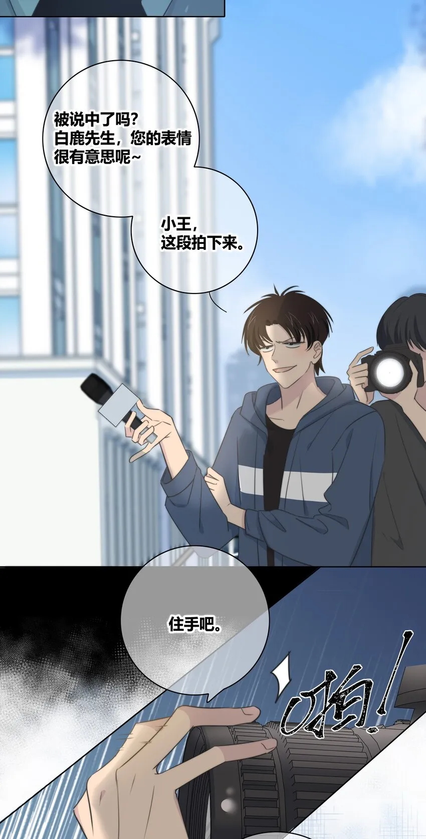 016 保护 第31页