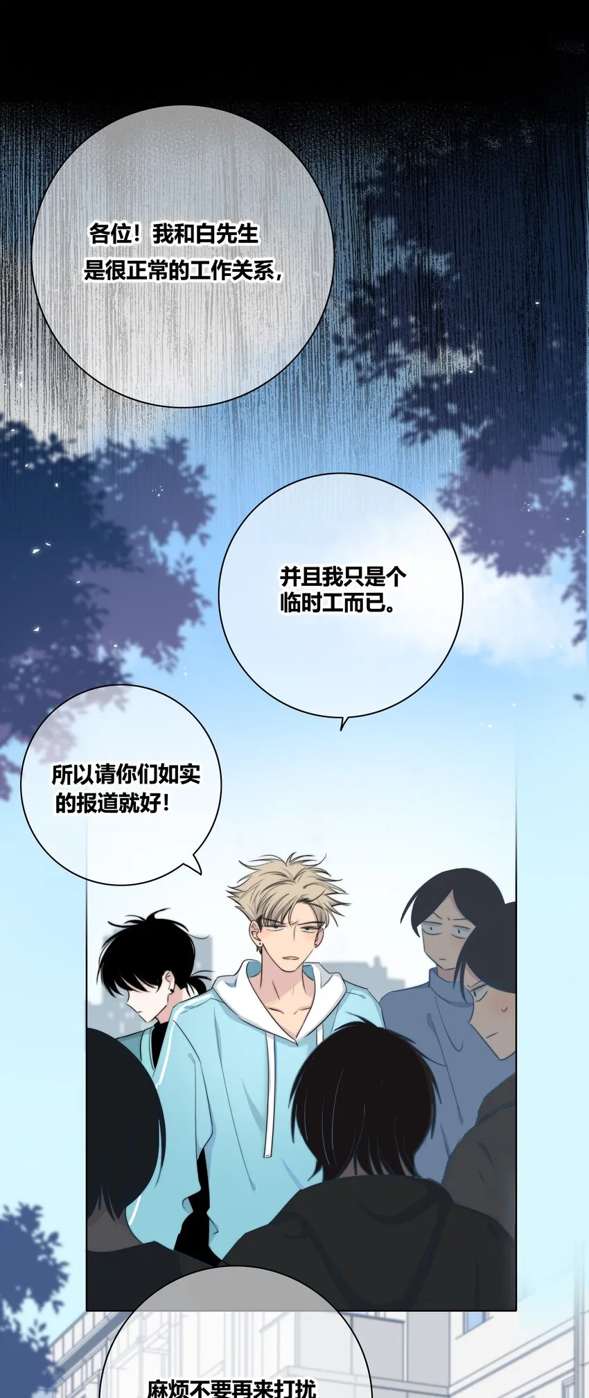 016 保护 第33页
