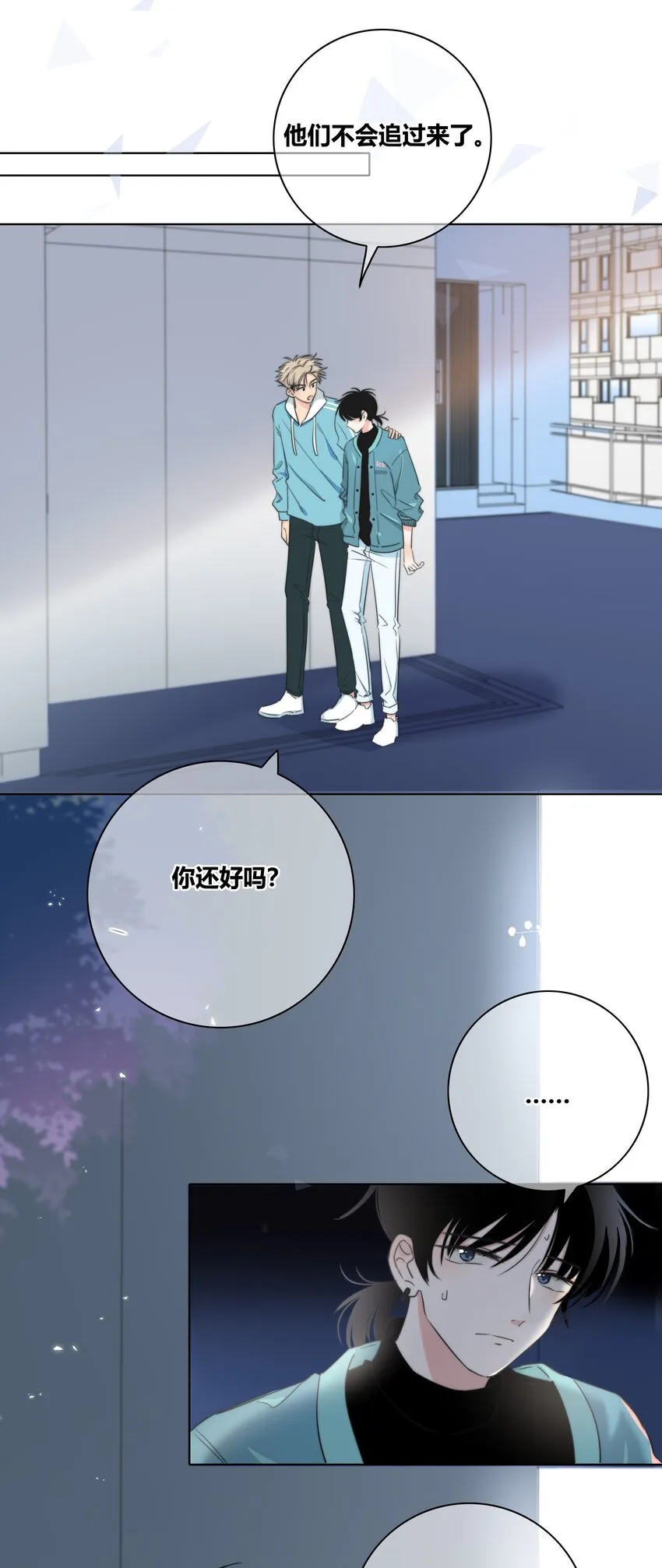 016 保护 第35页