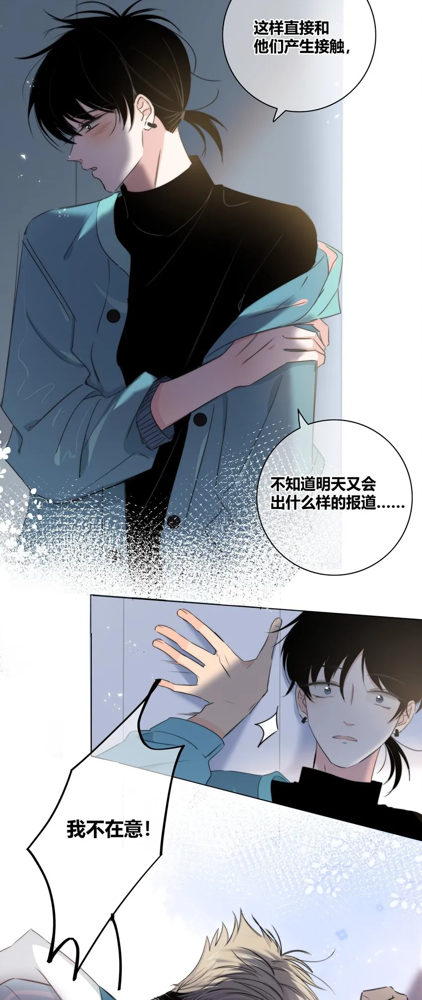 016 保护 第36页