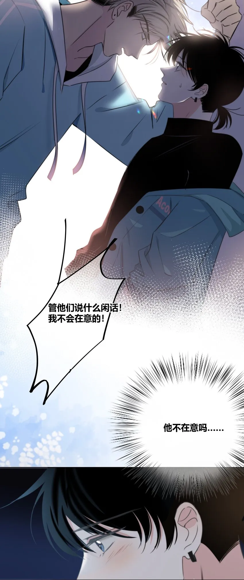 016 保护 第37页
