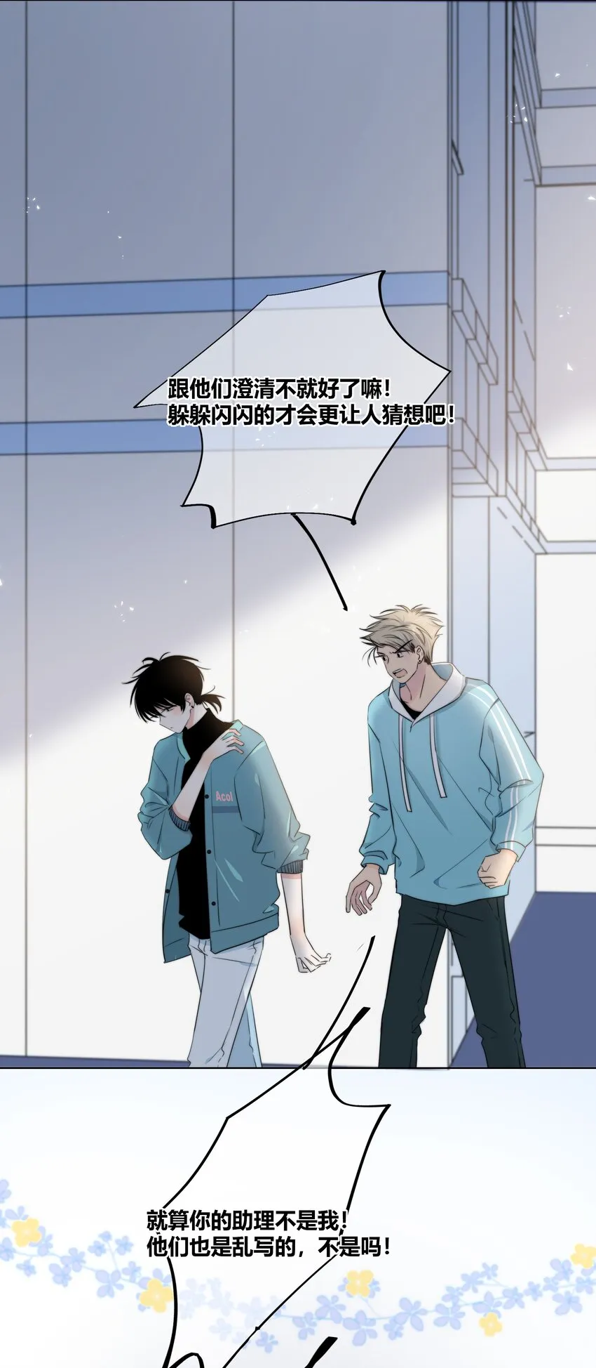 016 保护 第38页