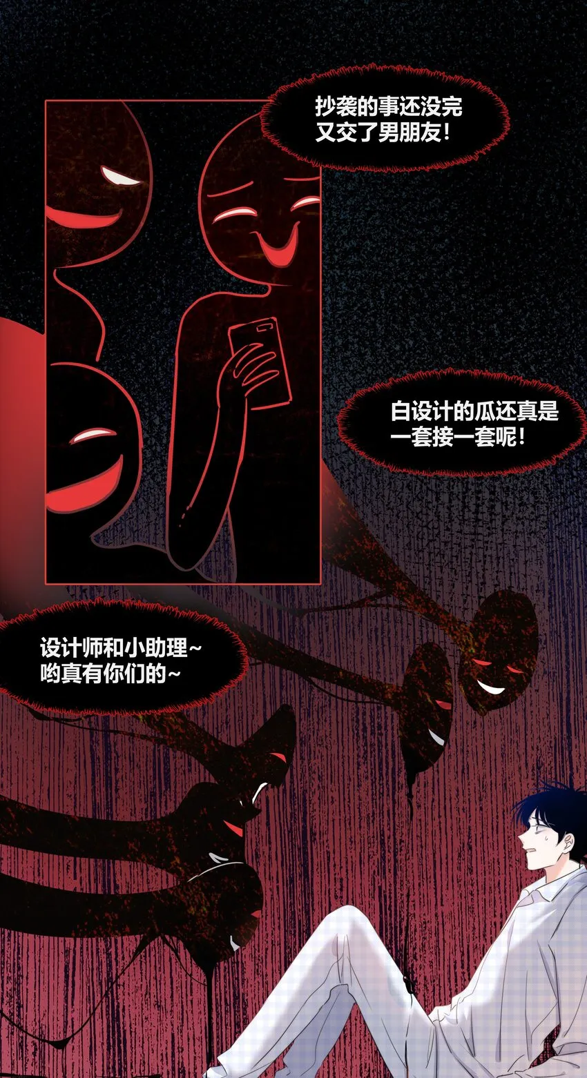 017 打赌 第3页