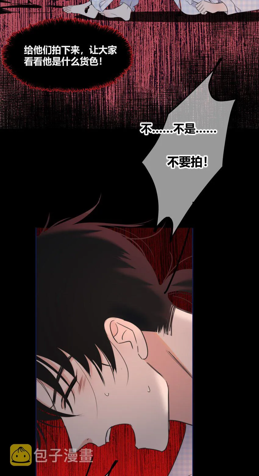 017 打赌 第4页