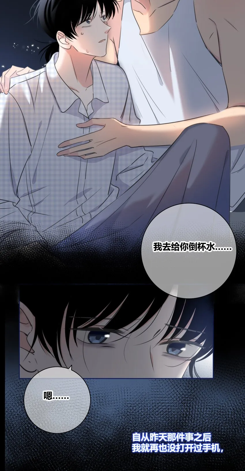 017 打赌 第7页