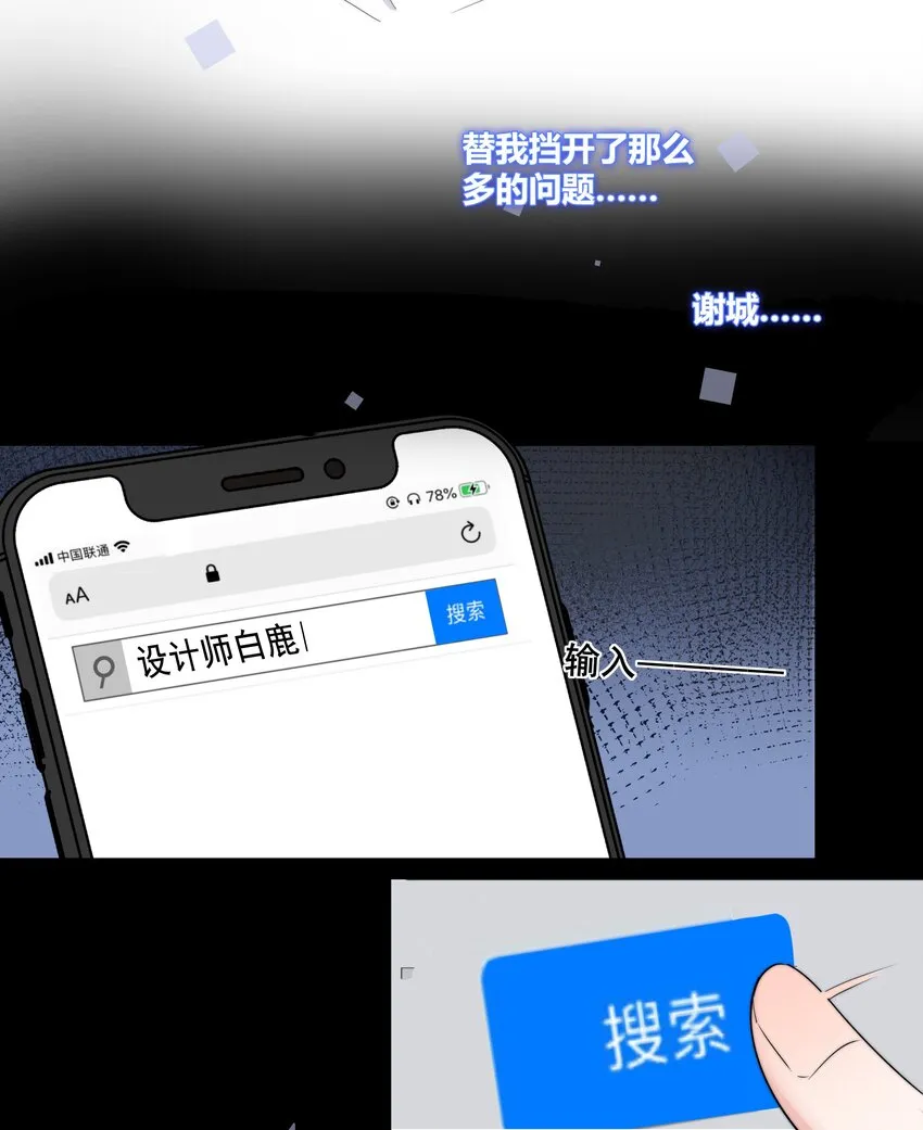 017 打赌 第10页
