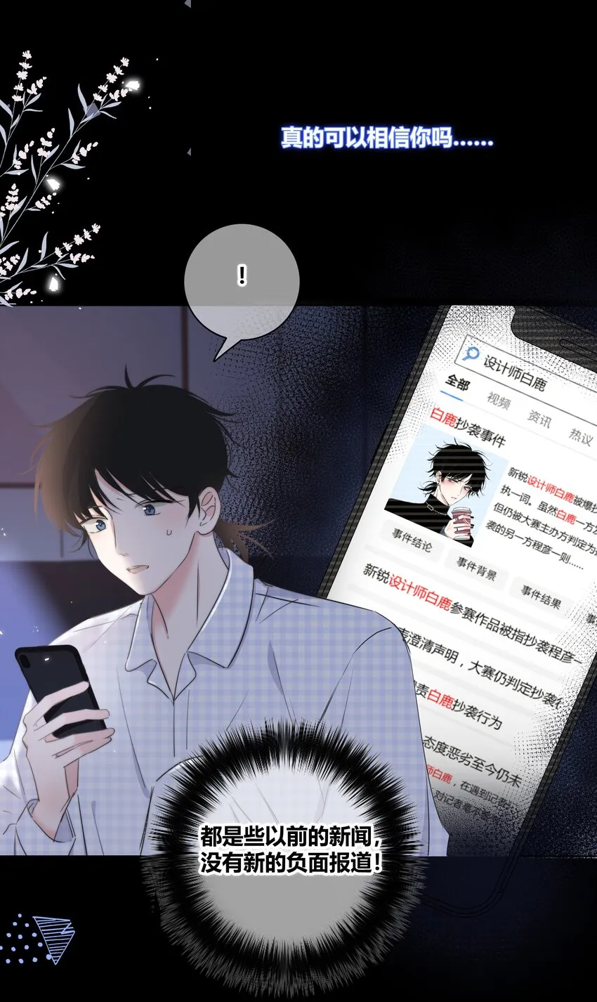 017 打赌 第11页