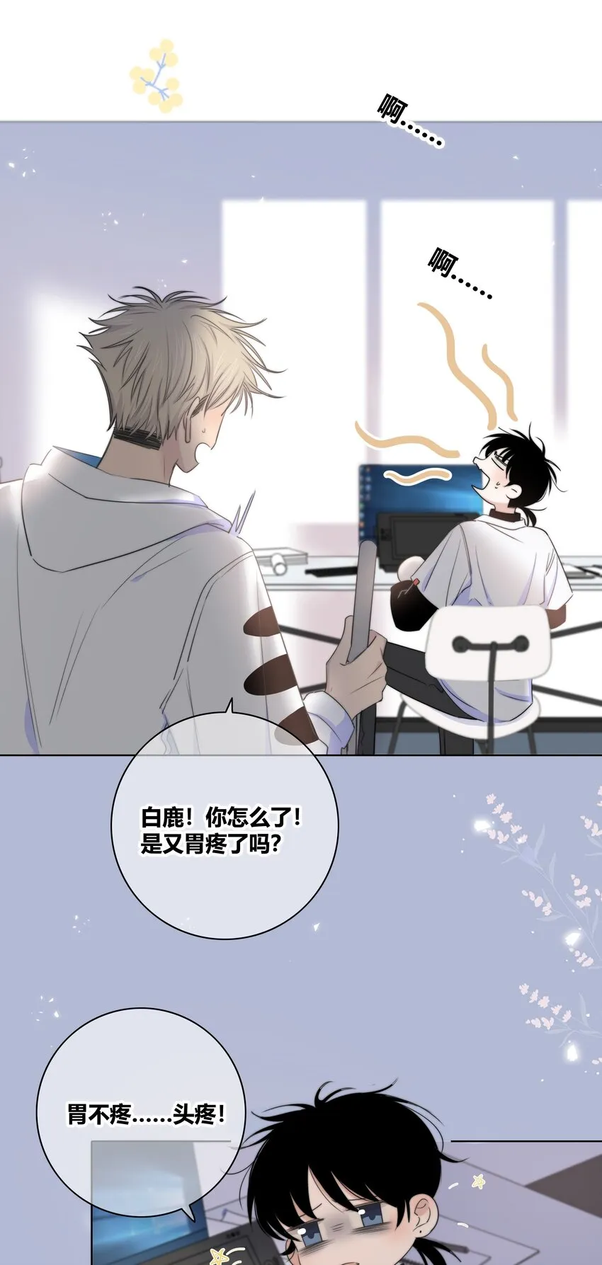 017 打赌 第19页