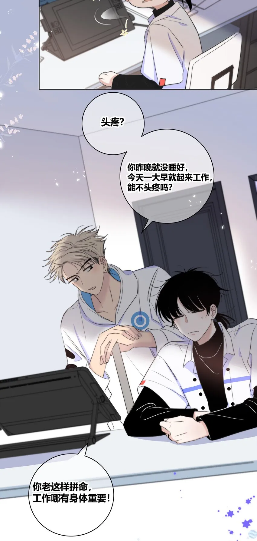 017 打赌 第20页