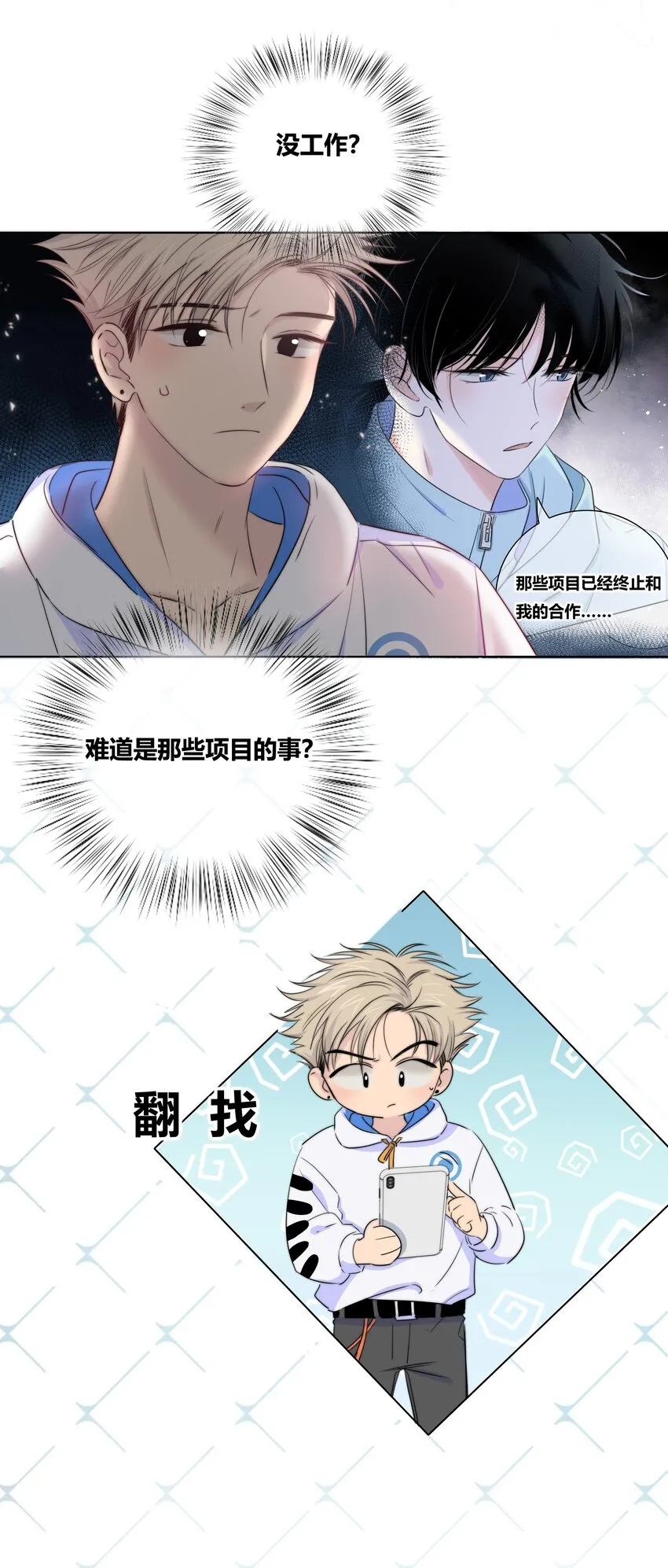 017 打赌 第22页