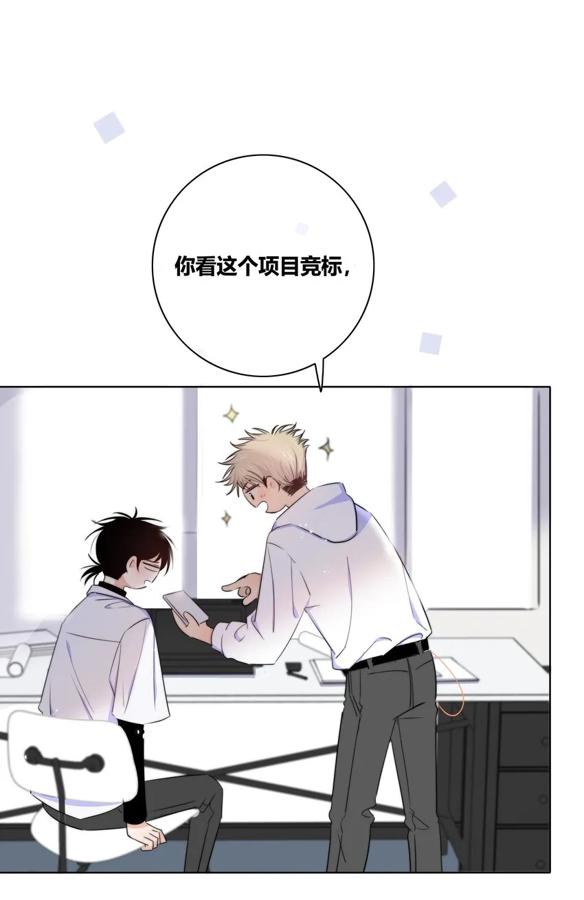 017 打赌 第23页