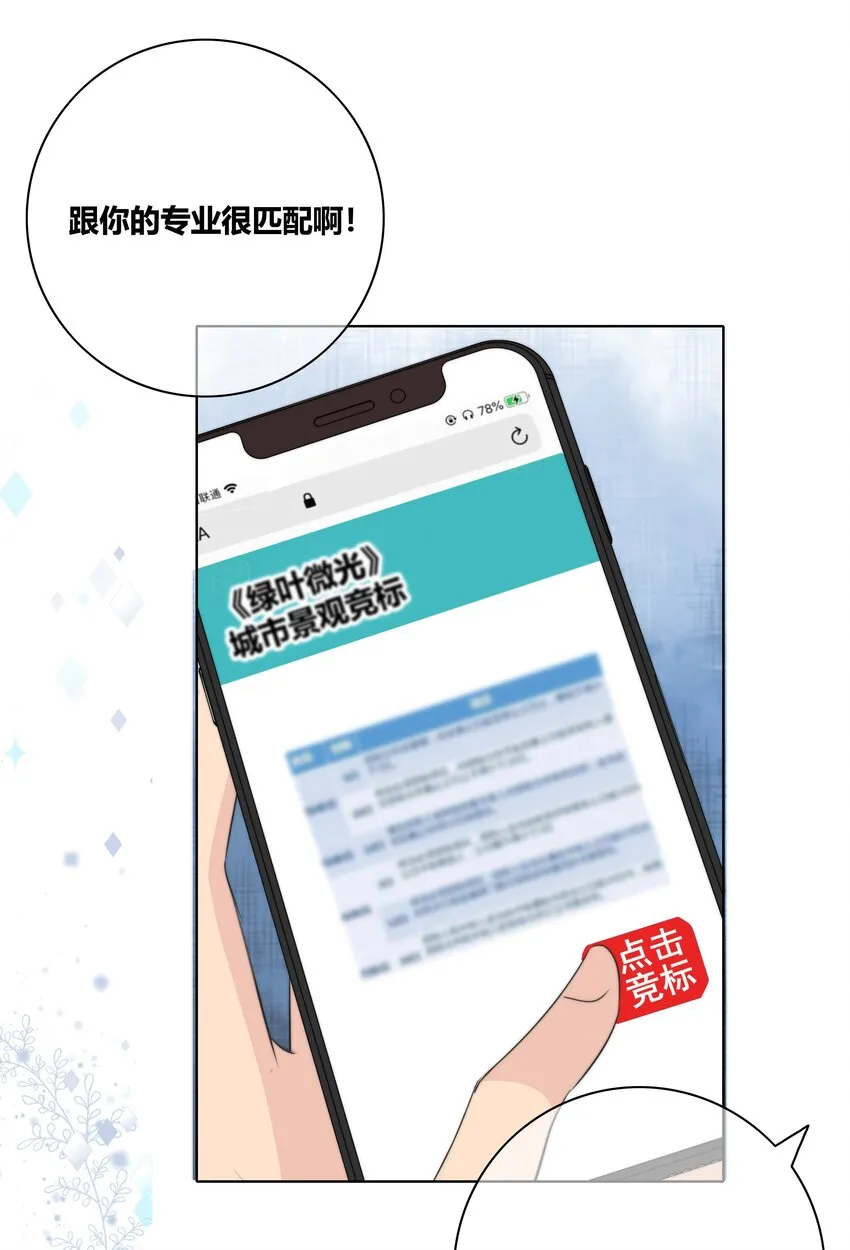 017 打赌 第24页