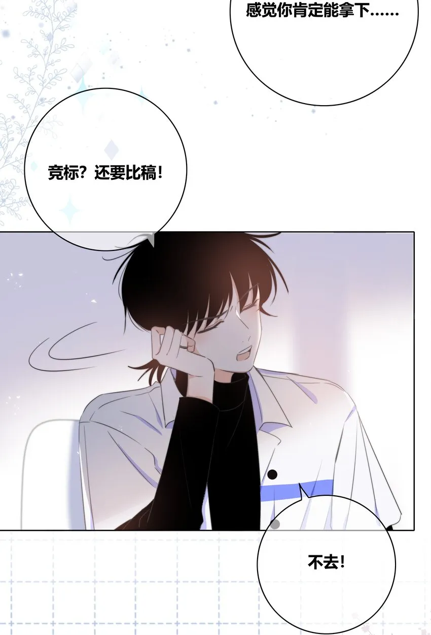 017 打赌 第25页