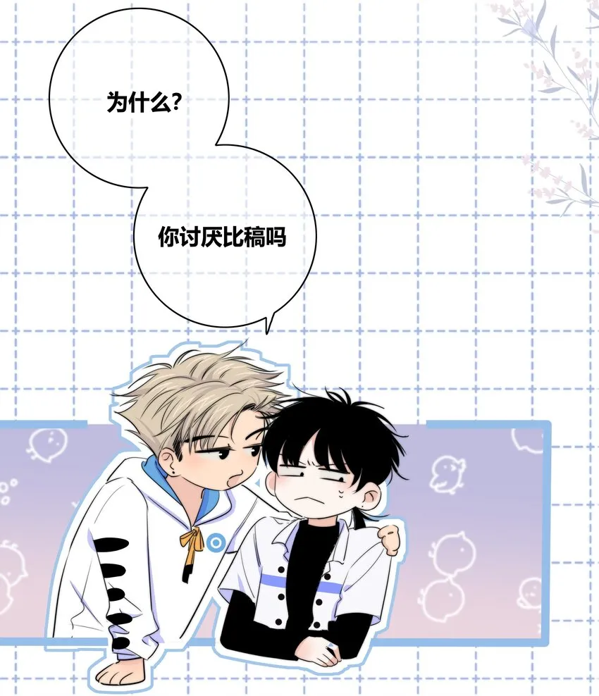 017 打赌 第26页