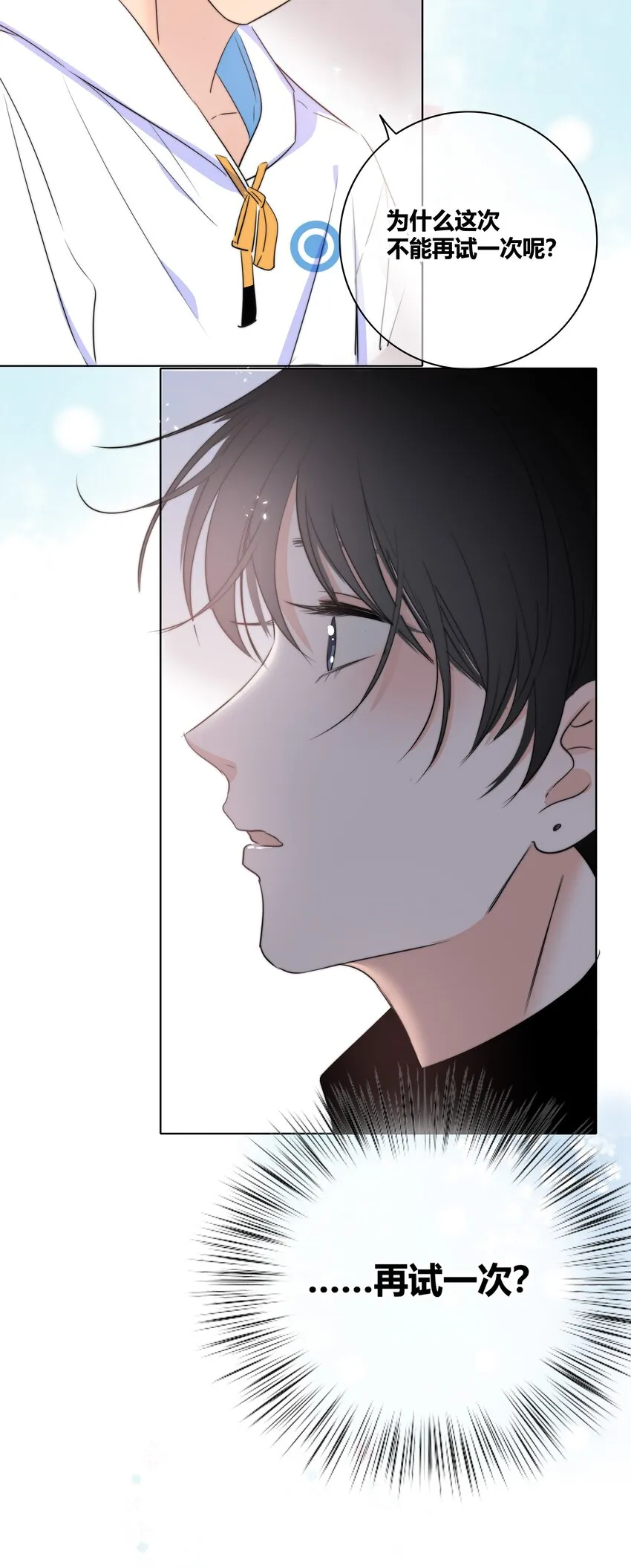 017 打赌 第30页