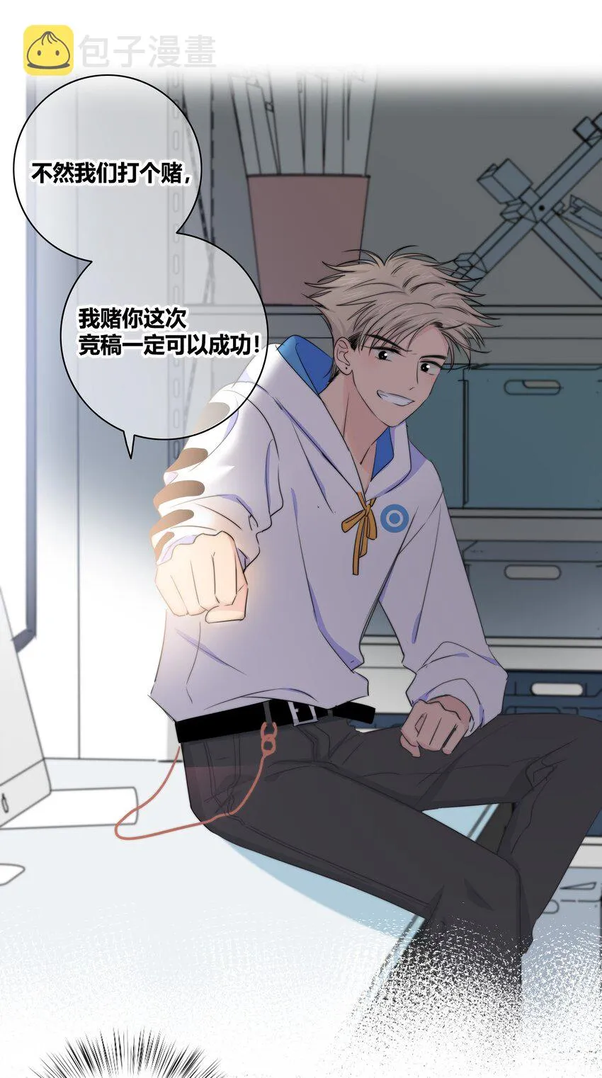 017 打赌 第31页