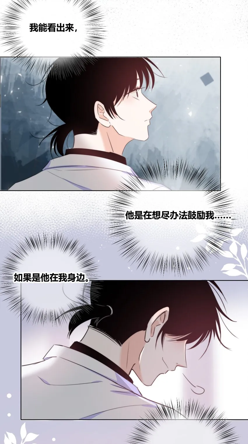 017 打赌 第32页