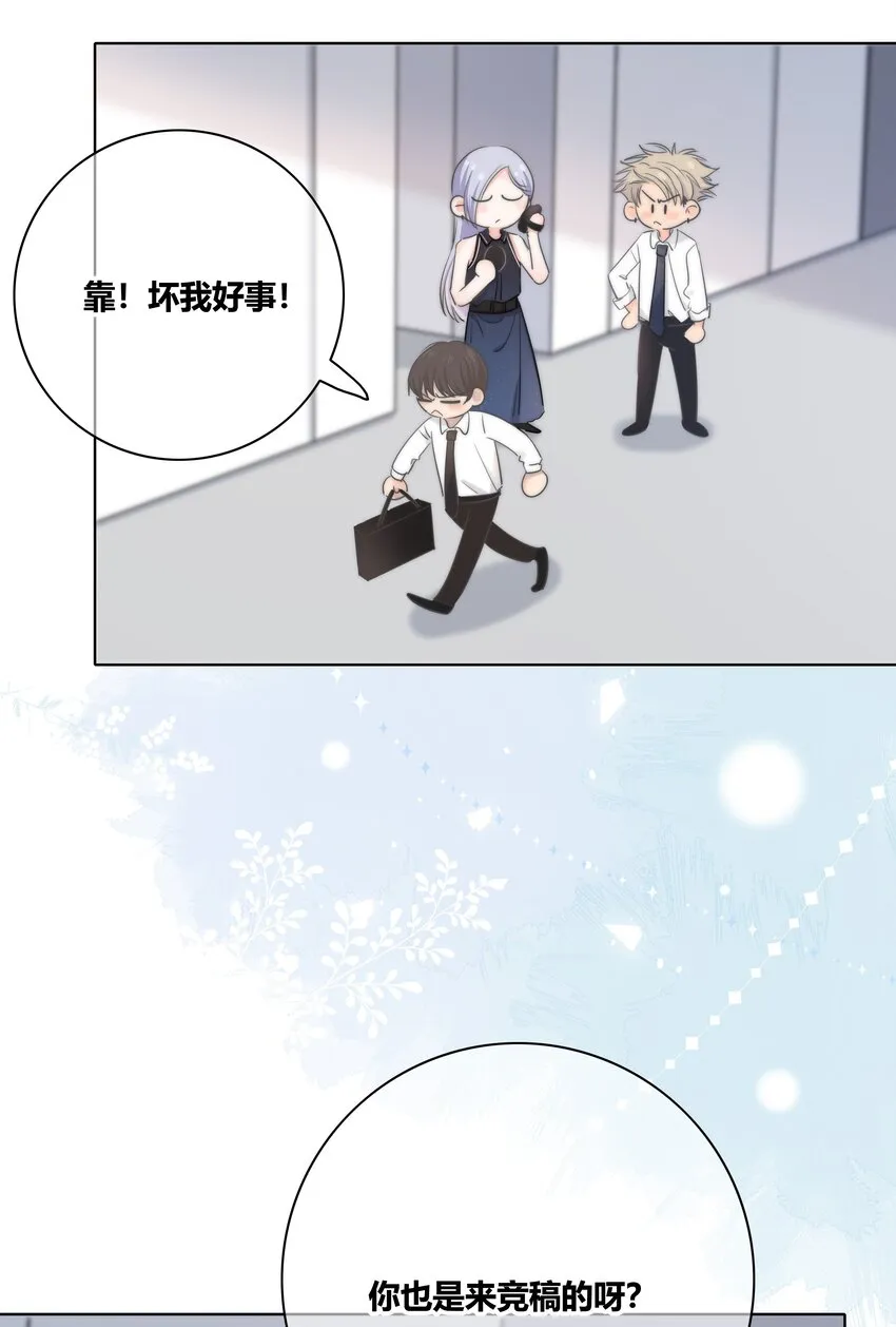 018 不想放开你的手 第12页