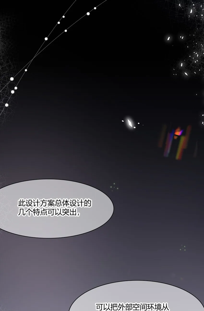 018 不想放开你的手 第16页