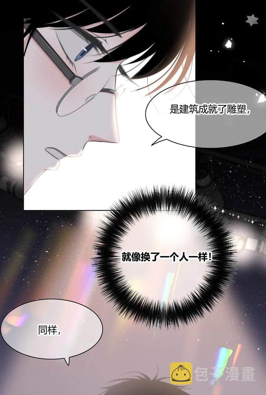 018 不想放开你的手 第20页