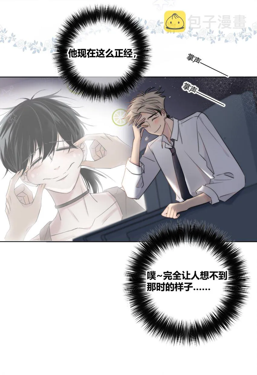 018 不想放开你的手 第24页