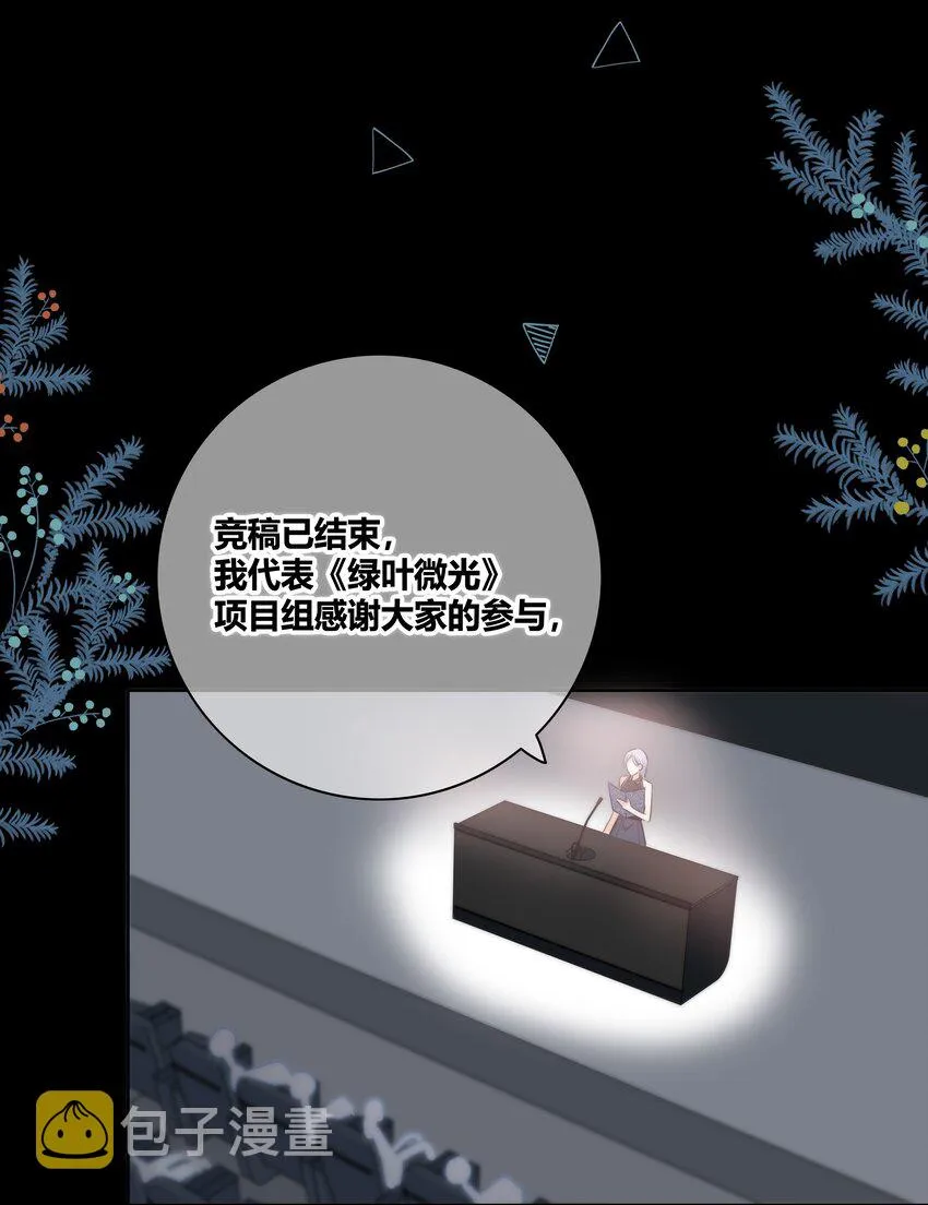 018 不想放开你的手 第26页