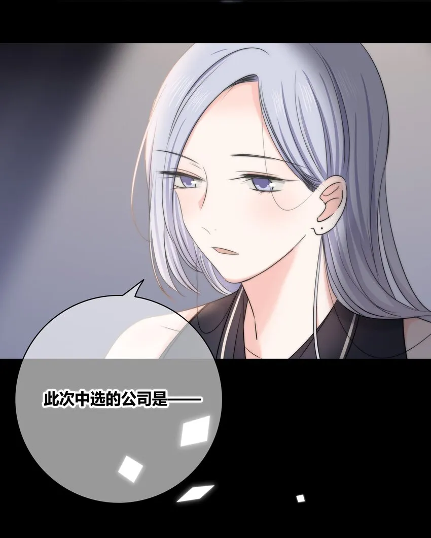 018 不想放开你的手 第27页